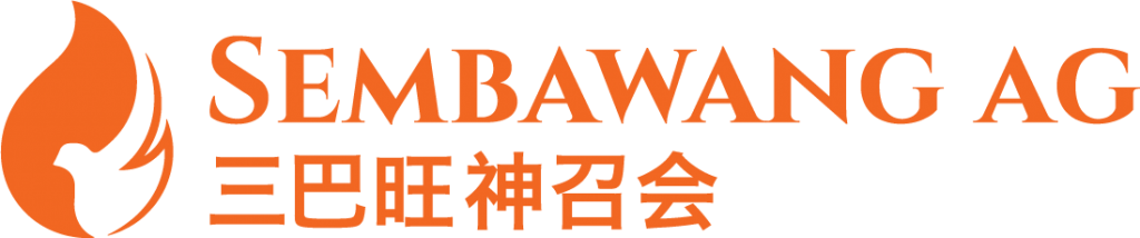 Sembawang Assembly of God Logo